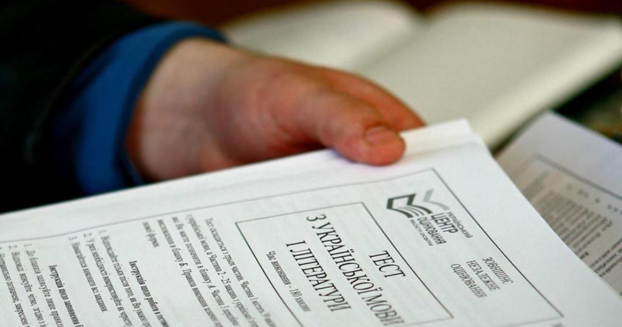Сегодня последний день регистрации для ВНО