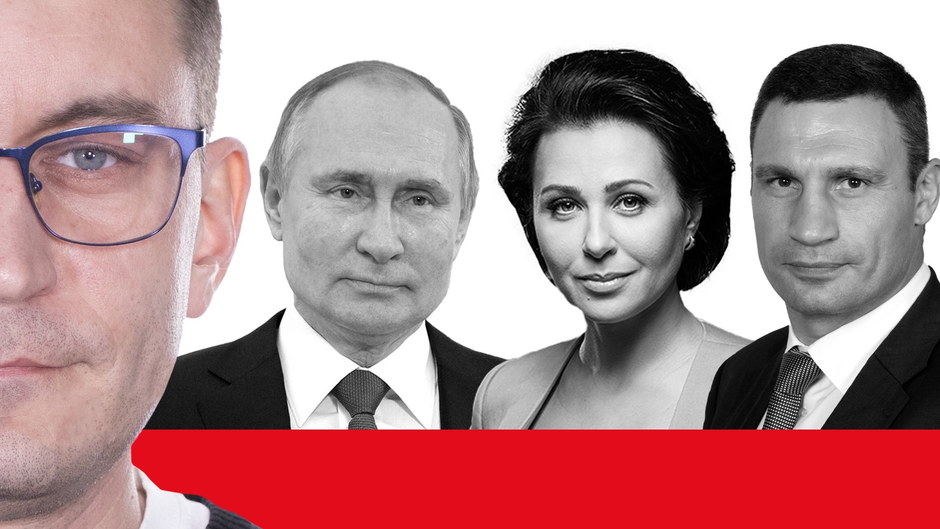 Обзор новостей недели: Мосейчук и двери Мендель; Кличко спрашивает, куда все едут; Путин, как Ленин и Цой