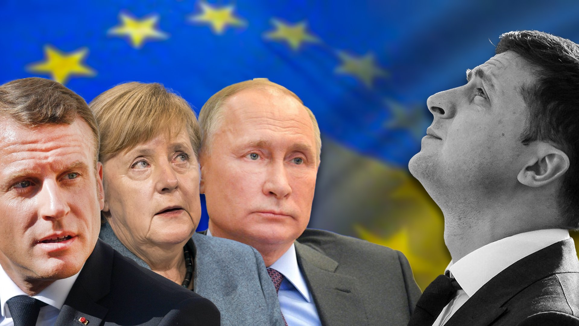 Не Нормандский формат. Макрон, Меркель, Путин. Где Зеленский?
