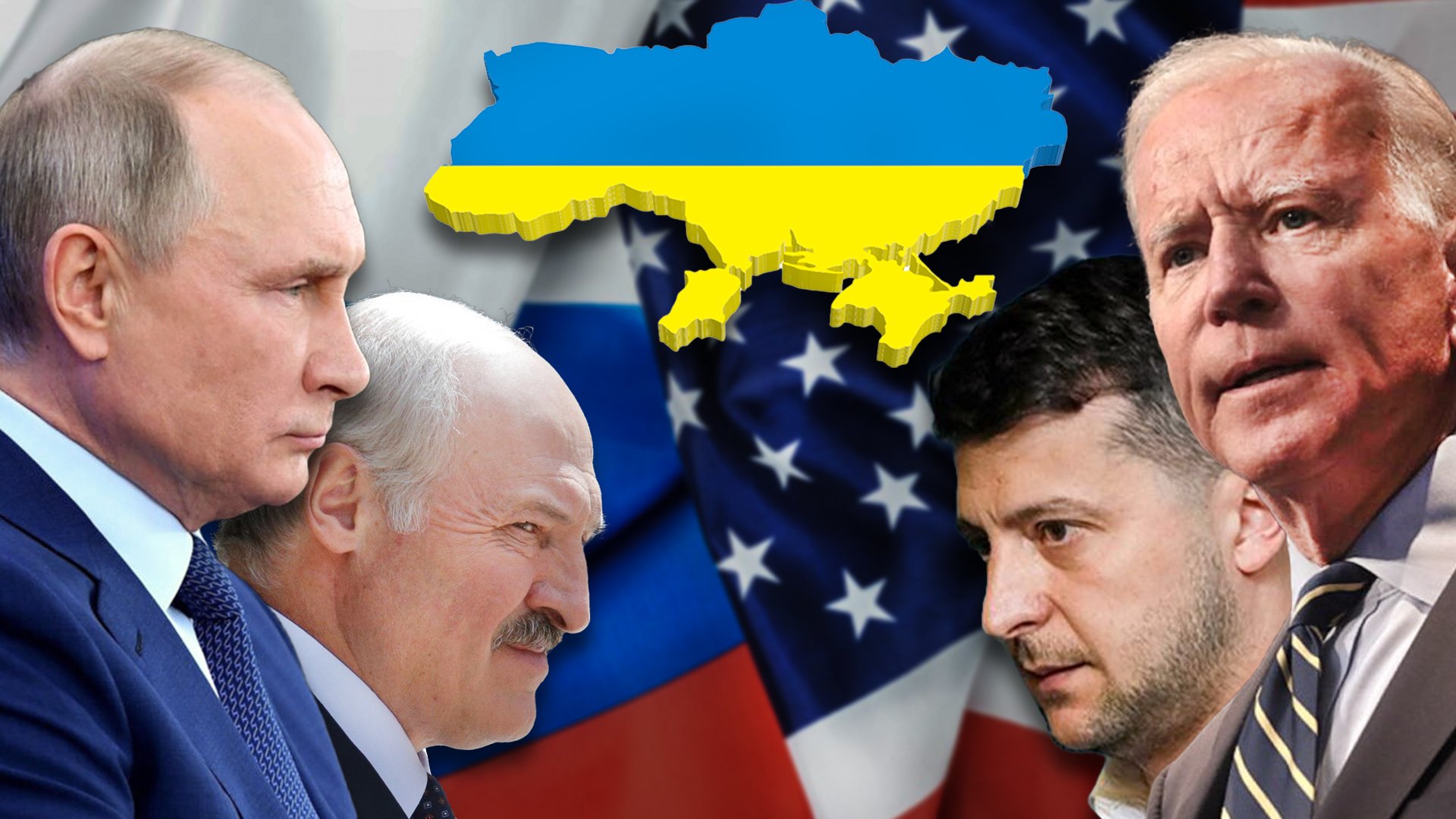 Зеленский под опекой Байдена. Как Украина будет противостоять агрессии Путина