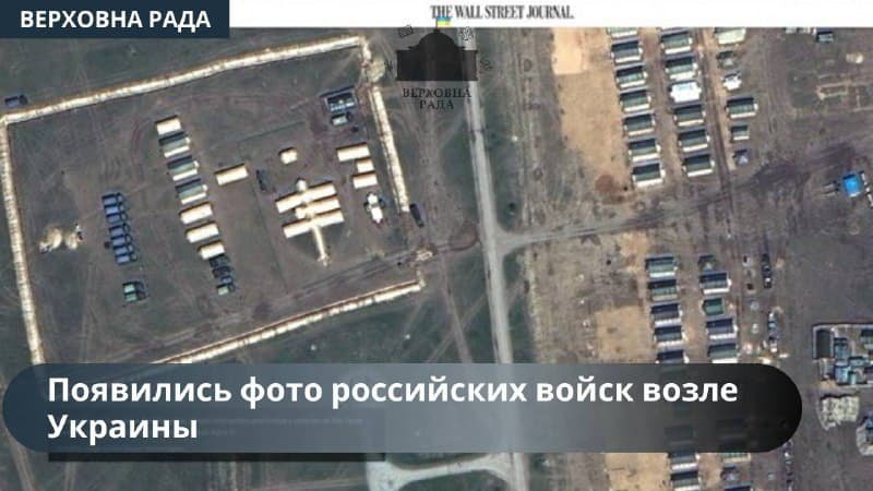 Появились новые фотографии российских войск возле Украины