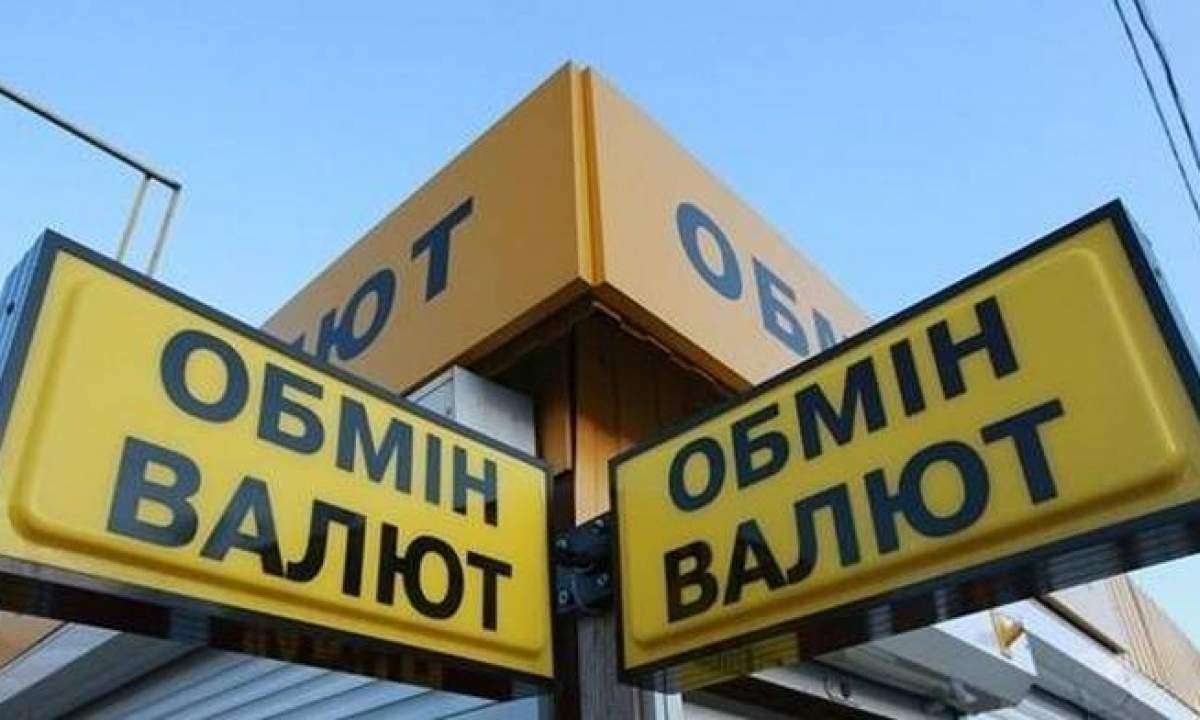 Избил кассира и украл 1,6 миллионов гривен из обменного пункта – в Харькове разыскивают преступника