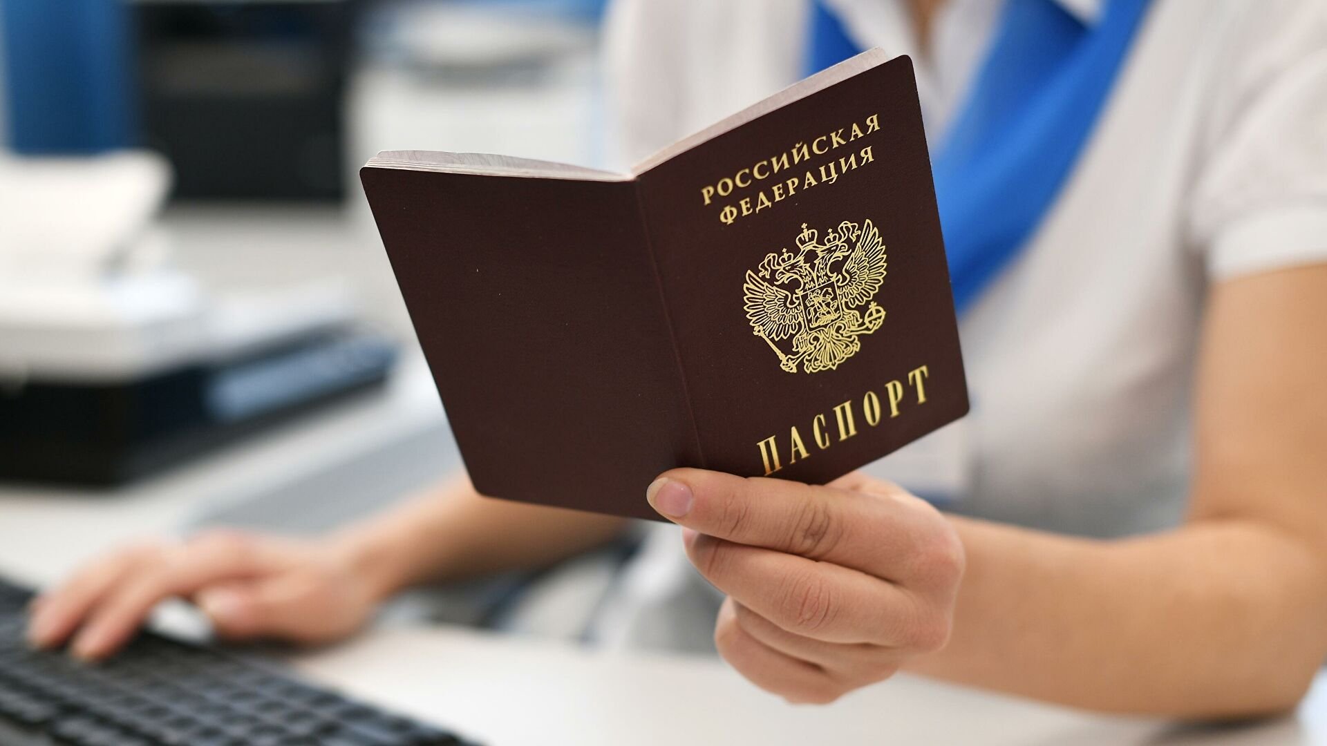 Россия продолжает выдавать паспорта РФ на территории ОРДЛО