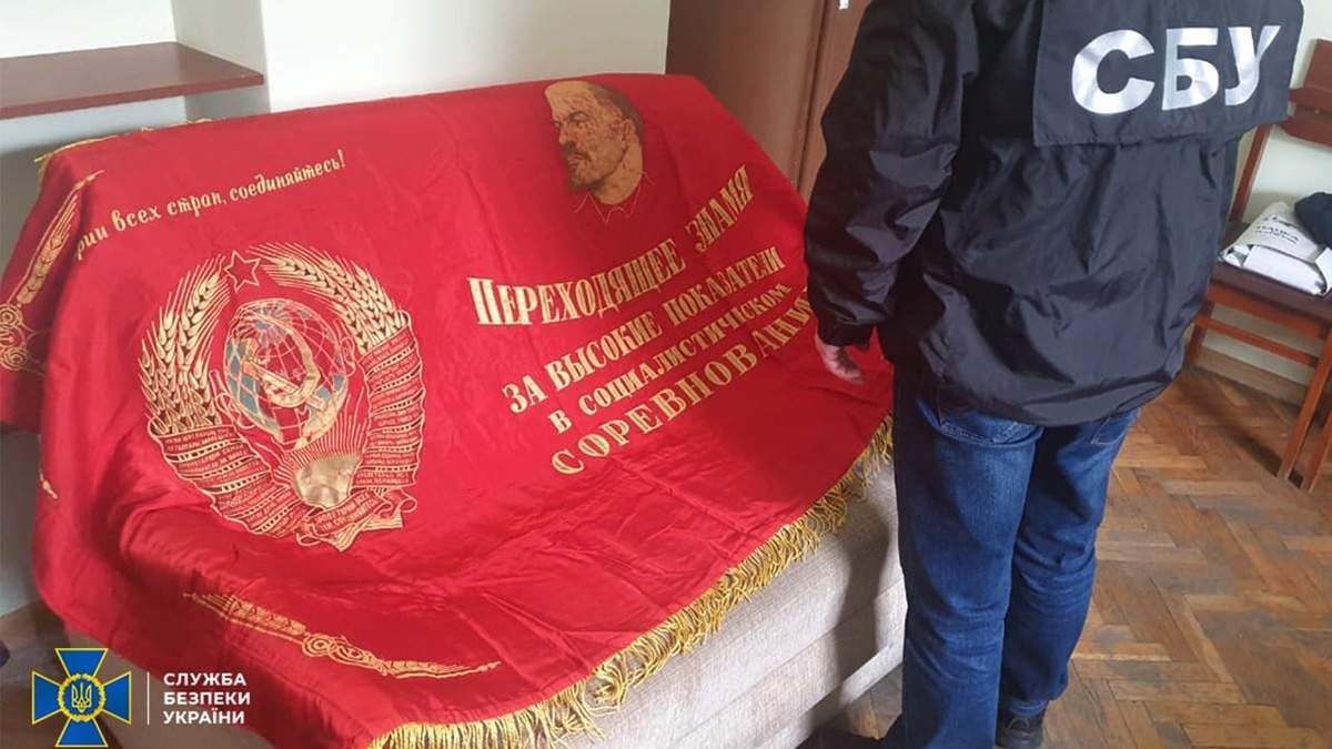 Львовянин продавал знамена с изображением Ленина и символикой СССР. ФОТО