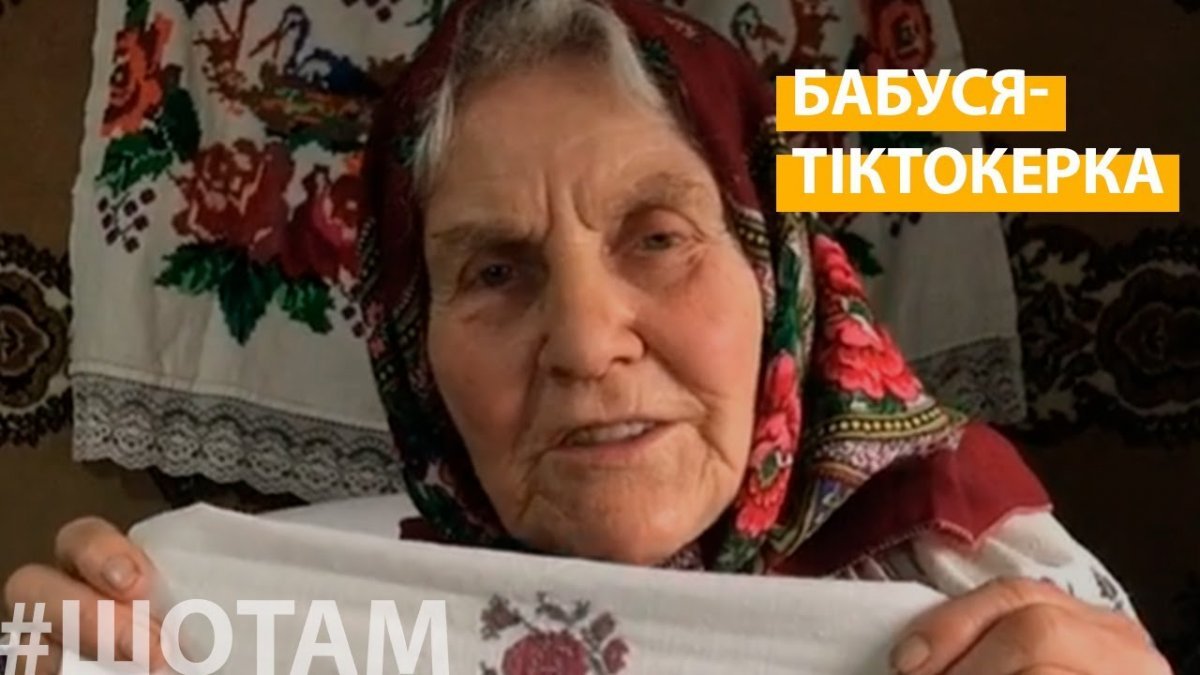 1 миллион просмотров: в Винницкой области 82-летняя бабушка стала звездой Тик-Тока. Видео