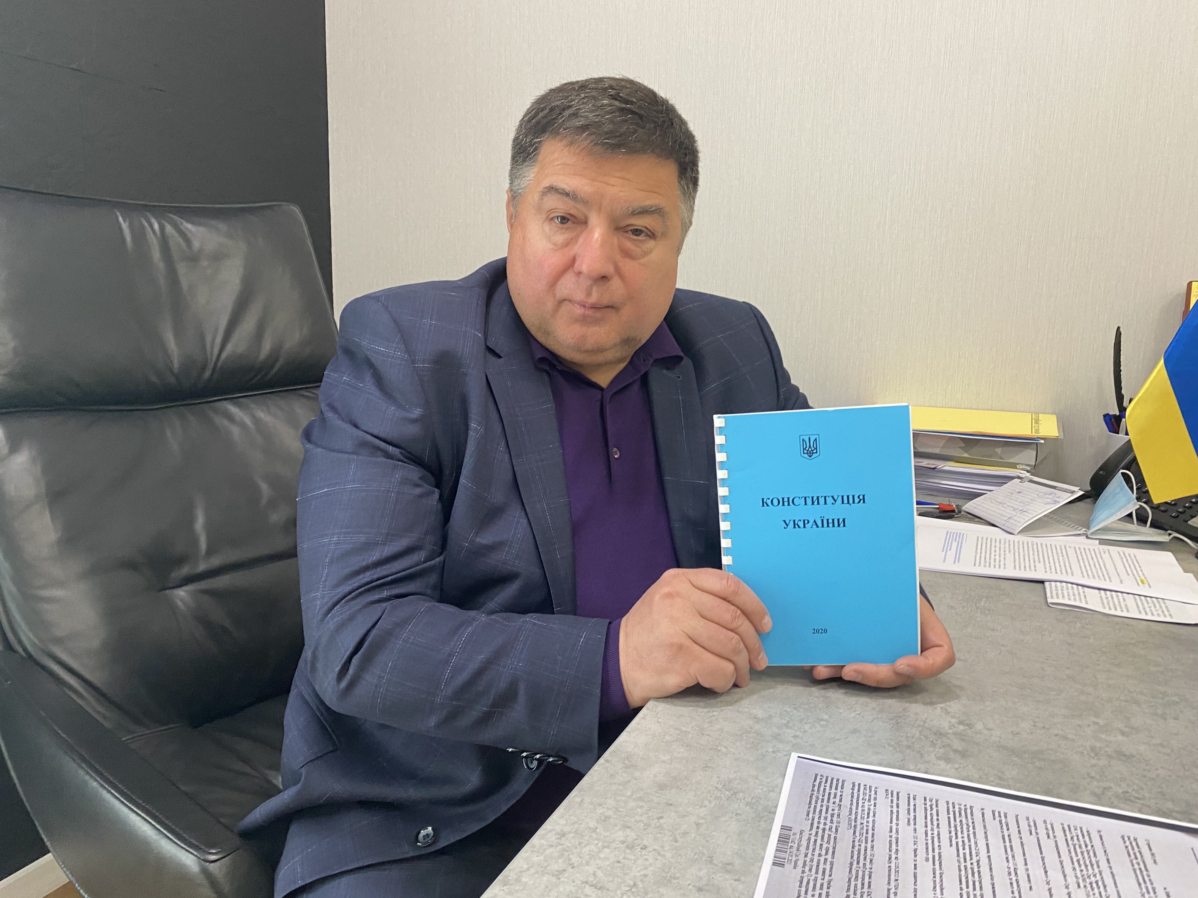 Экс-главу КСУ Тупицкого будут судить за преступления против правосудия