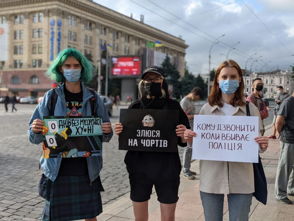 «Кому звонить, когда убивает полиция?»: в Харькове  прошла акция в поддержку Сергея Стерненко