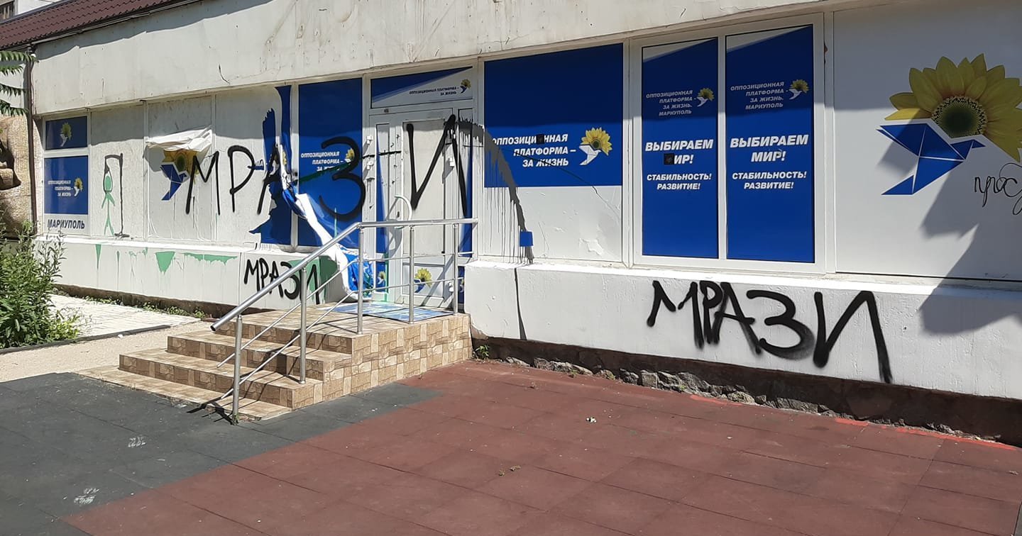 «Мрази» — неизвестные «разукрасили» офис партии Медведчука в Мариуполе. ФОТО