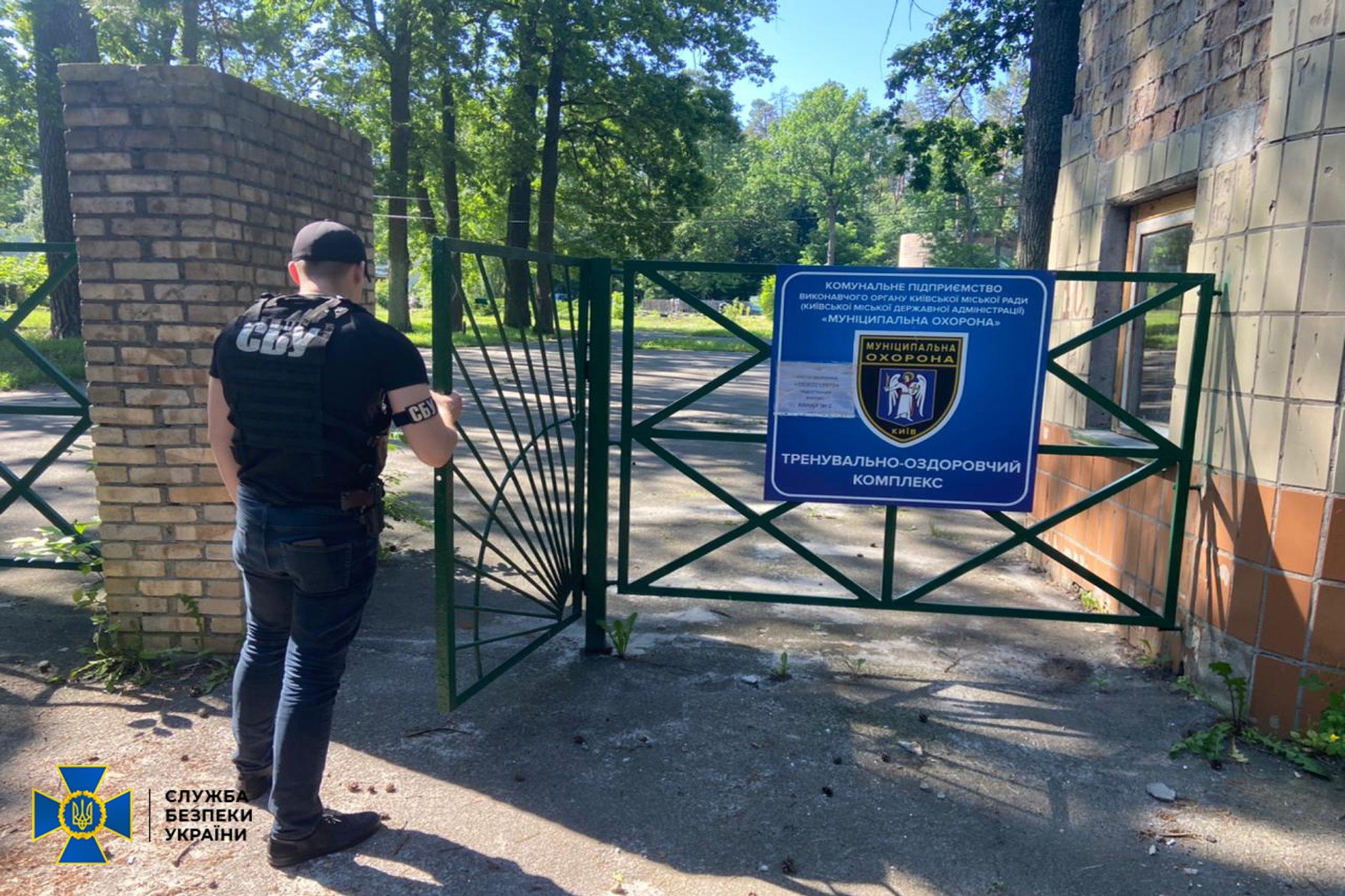 В Киеве СБУ проводит обыски в офисе «Муниципальной стражи». ВИДЕО