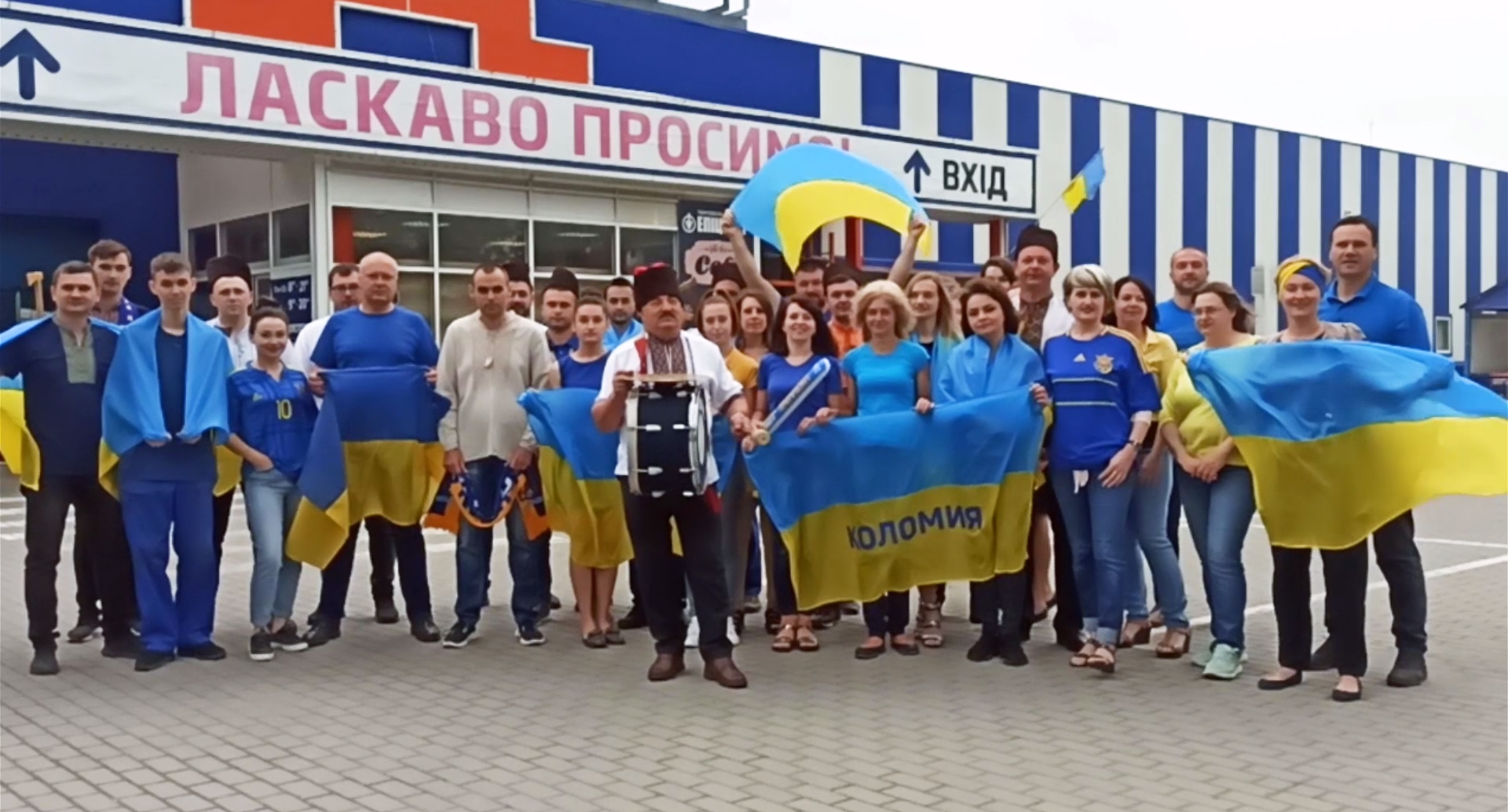 Сеть магазинов строительных материалов Эпицентр выпустил ролик в поддержку сборной Украины по футболу. ВИДЕО