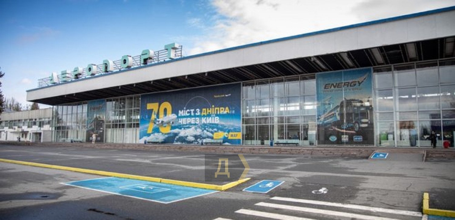 Антимонопольный суд разблокировал строительство аэропорта в Днепре