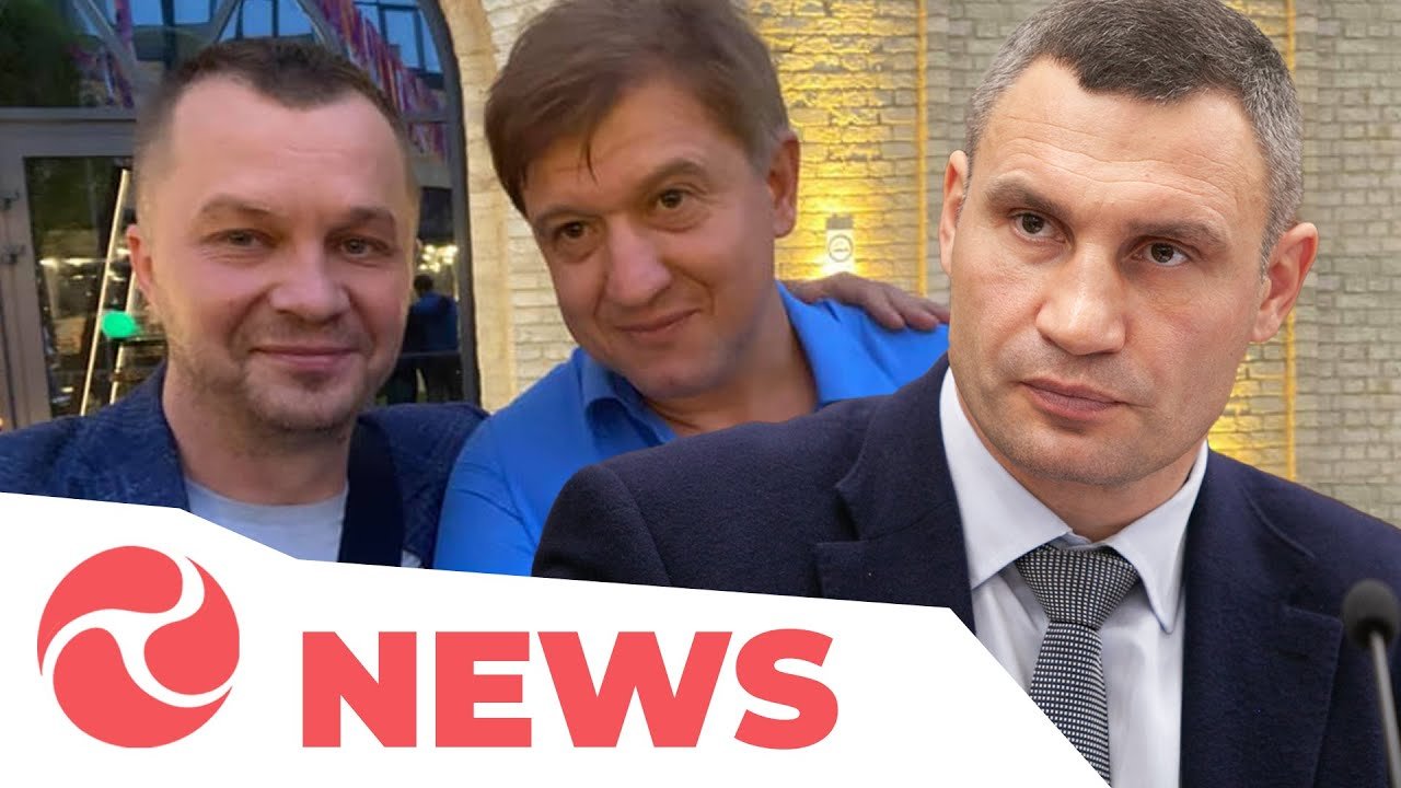 Чаус в СБУ, Кличко йде в президенти, Данилюк побив Милованова | Центр News