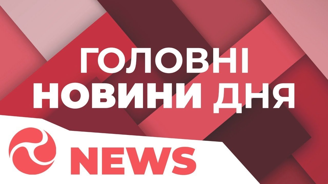 Кадрові зміни в ЗСУ, заяви Лукашенка, система Авакова в МВС | Центр News