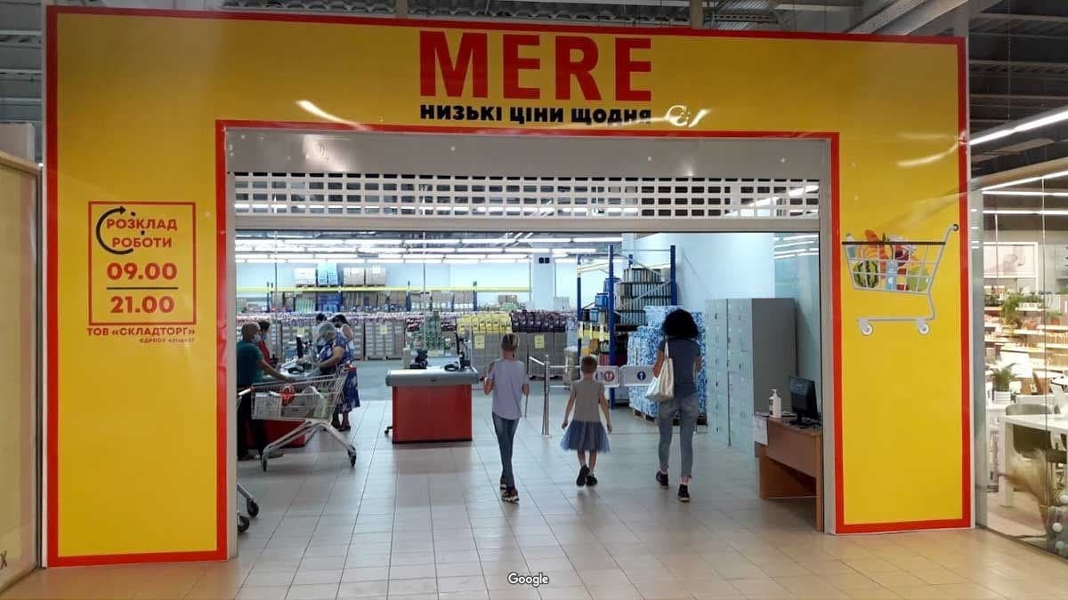 В Украине начала работать сеть российских супермаркетов Mere