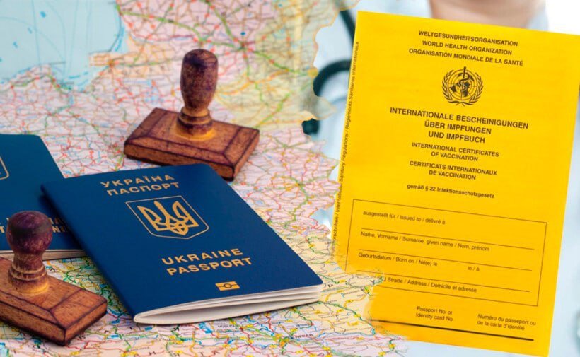 В Украине планируют сделать зеленый и желтый COVID-сертификаты