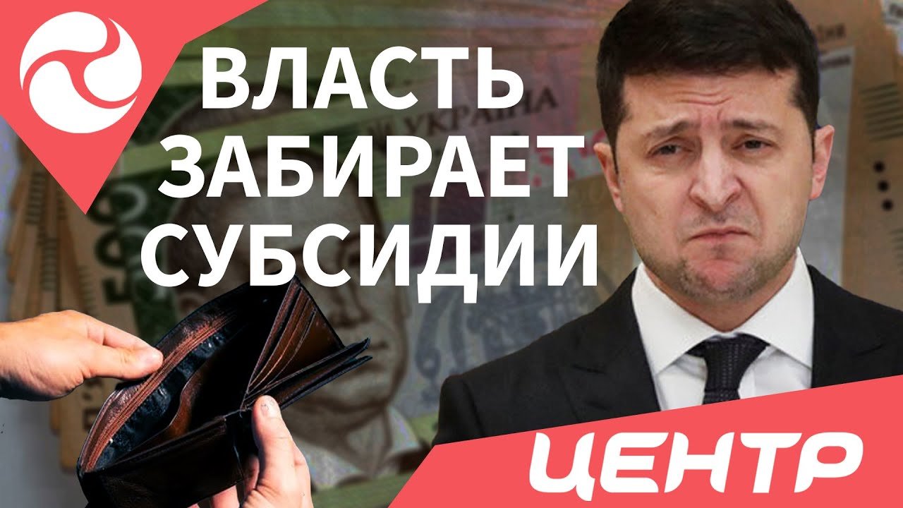 Зеленский хочет «залезть» в карман к каждому украинцу, — Андрей Гнатуш