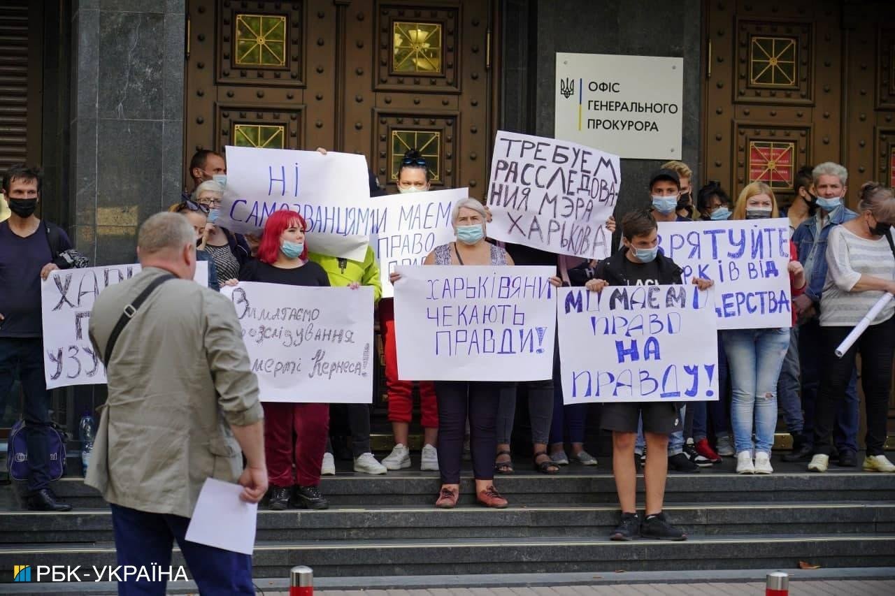 В Киеве прошли митинги с требованием расследовать законность смены власти в Харькове