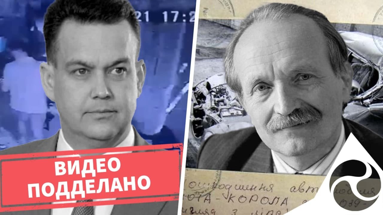 Видео гибели Павлова фальсифицировано; бывший прокурор свидетельствует: Черновола убили | ПолитБлок