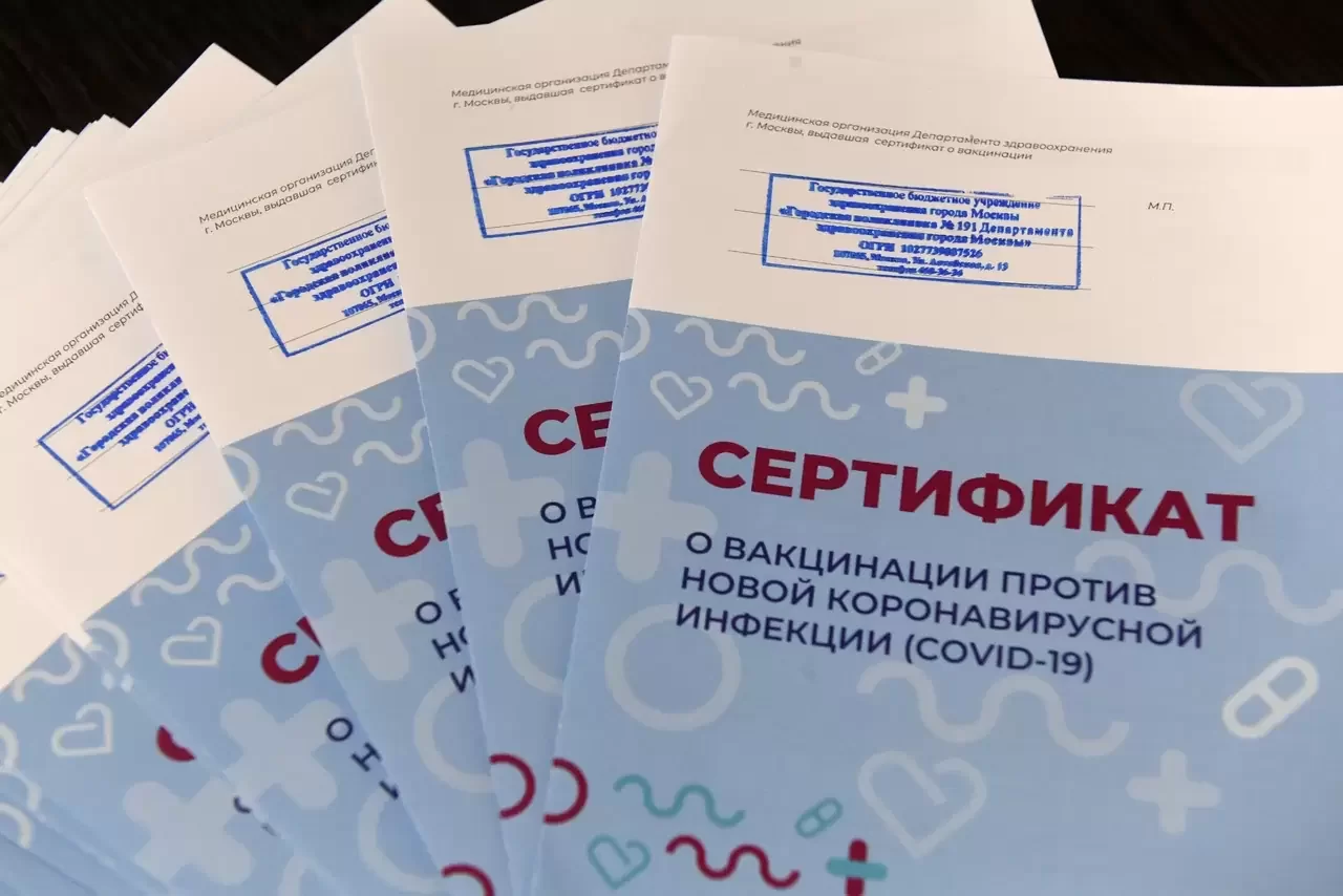 Во Львовской области продавали поддельные COVID-сертификаты