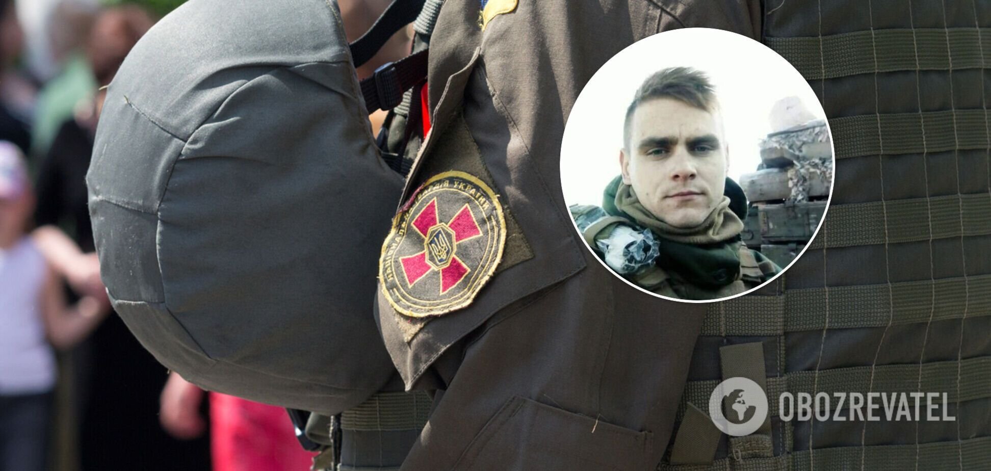 На Киевском полигоне погиб 24-летний боец Нацгвардии