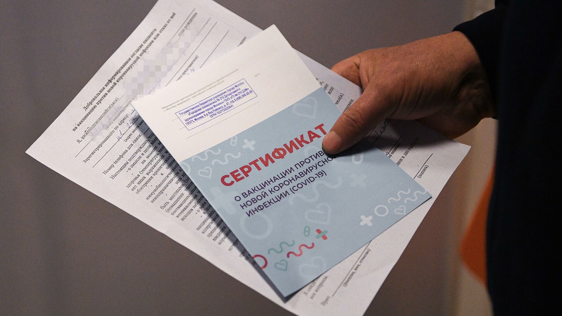 Восемь подделок COVID-сертификатов: в аэропорту «Борисполь» изъяли фейки