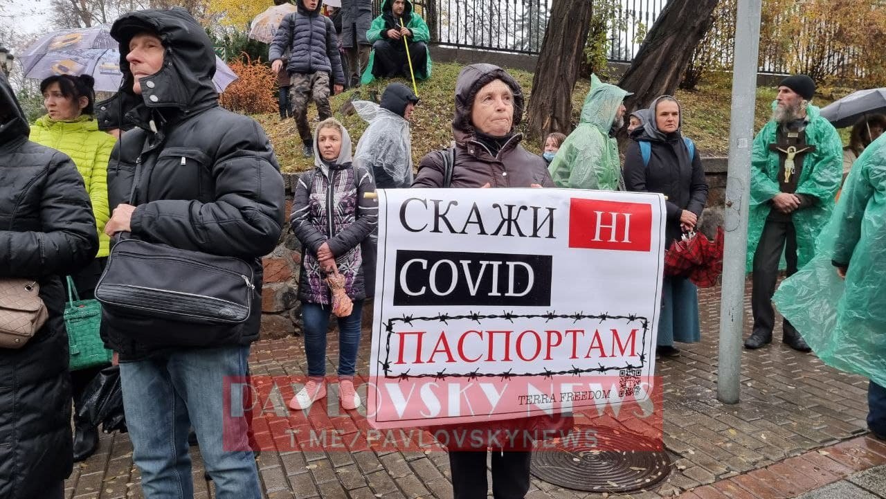 В Киеве под Верховной Радой проходит митинг «антивакцинаторов». ФОТО, ВИДЕО