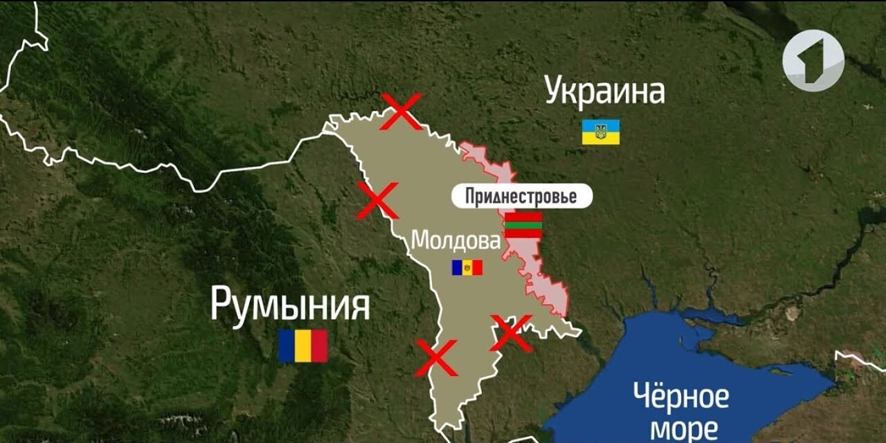 Невизнане Придністров'є оголосило «червоний» рівень небезпеки