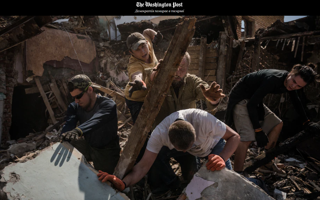 Україна відновлює міста так само швидко, як їх знищила Росія - Washington Post