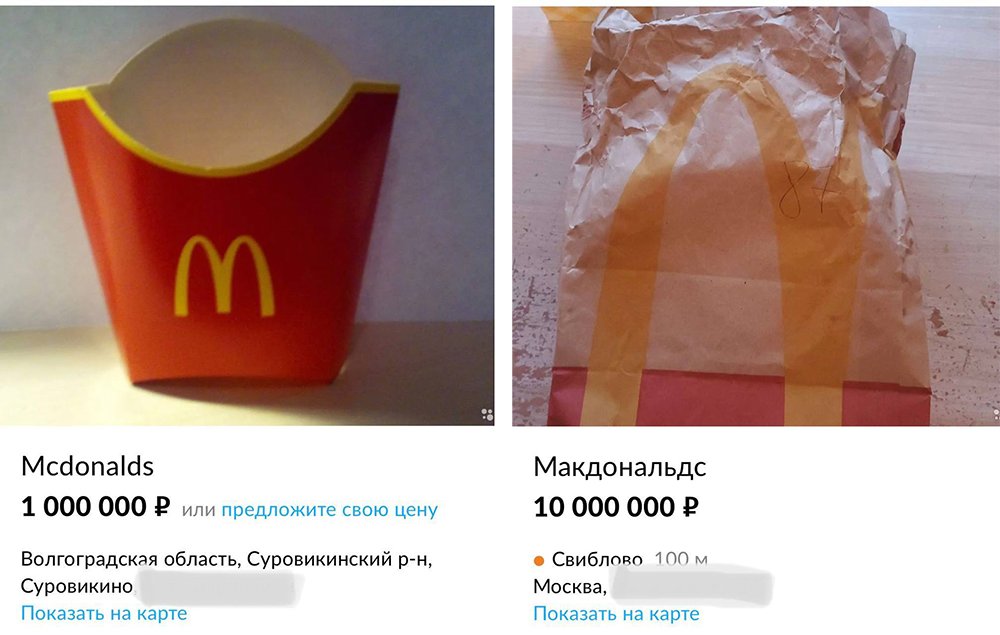 Росіяни скуповують трубочки та порожні коробки McDonald's за мільйони, тому що той іде з росії - Сталінгулаг
