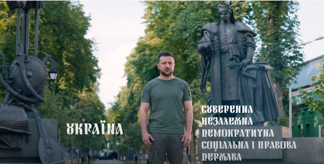 Зеленський емоційно привітав Україну з Днем Конституції