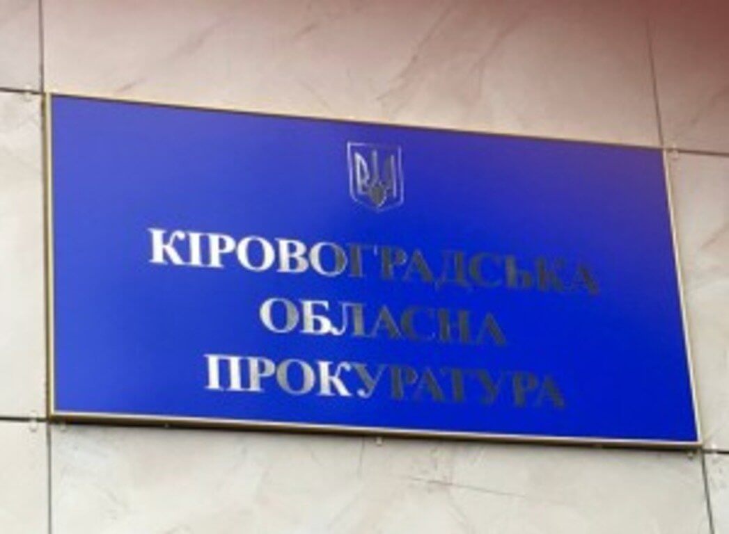 В Україні арештували корпоративні права пов'язаних з рф підприємств на майже 6 млрд грн