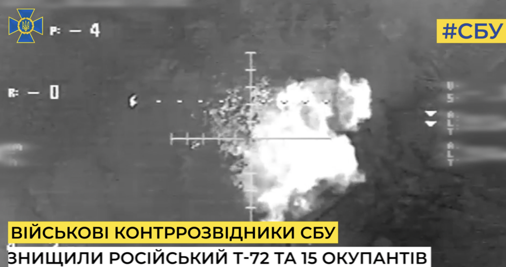 Військові контррозвідники СБУ знищили ударним дроном танк Т-72 і окупантів (ВІДЕО)
