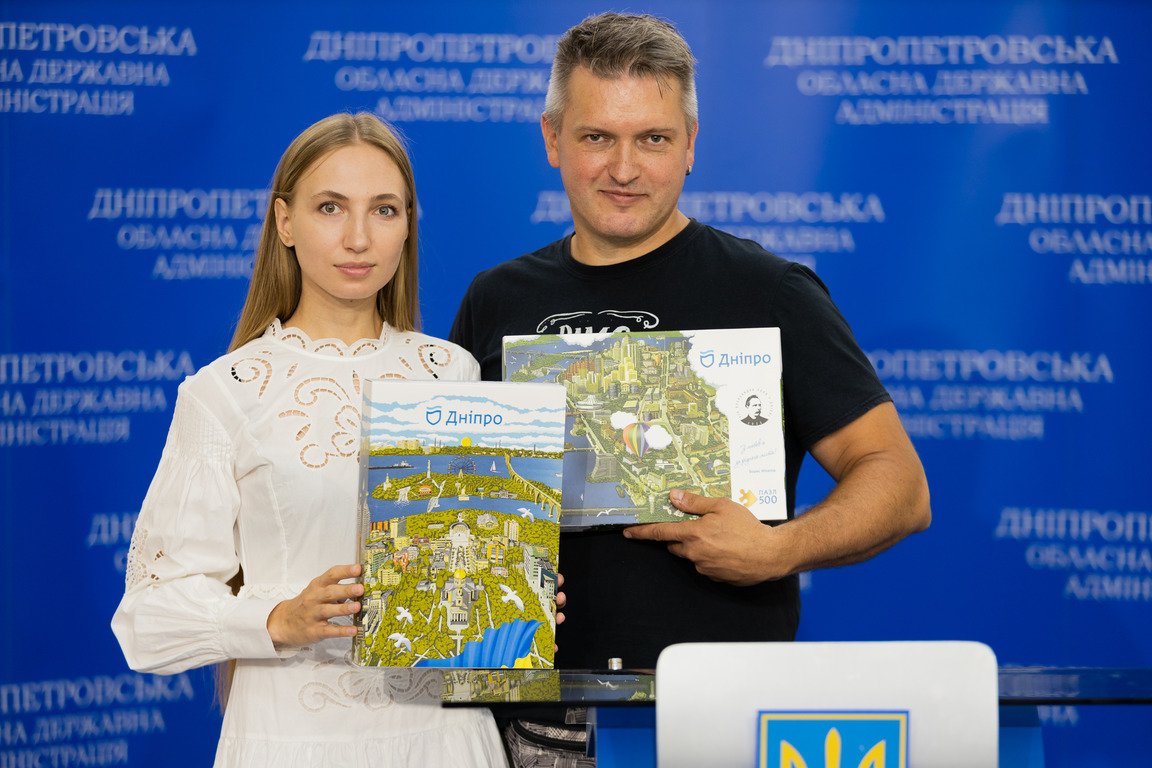 До Дня Української Державності у Дніпрі презентували пазл про місто