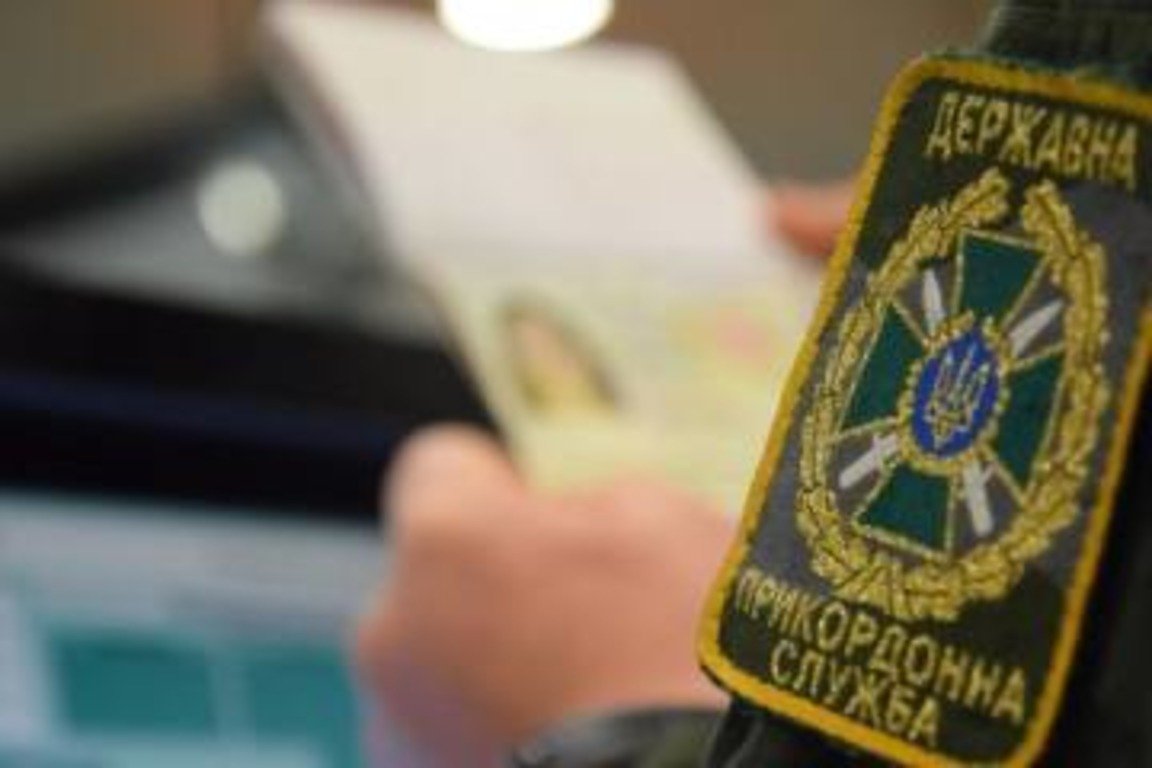 Державна прикордонна служба України довела — що позбавлення Геннадія Корбана громадянства є незаконним