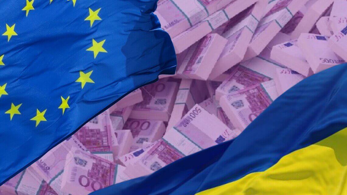 ЄС направив Україні мільярд євро макрофінансової допомоги
