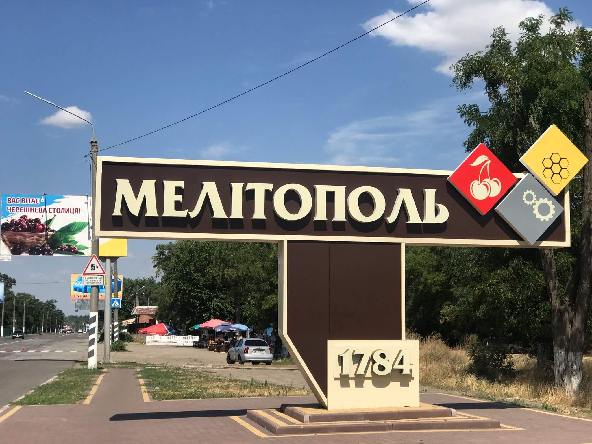 Мелітопольське підпілля закликало містян зірвати псевдореферендум