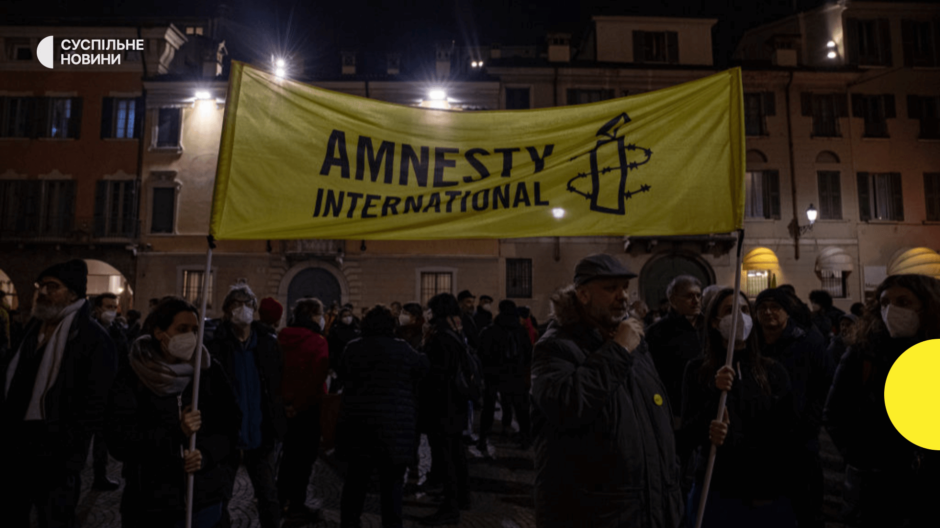 Український офіс Amnesty International заявив, що не брав участь у підготовці скандального звіту про українську армію