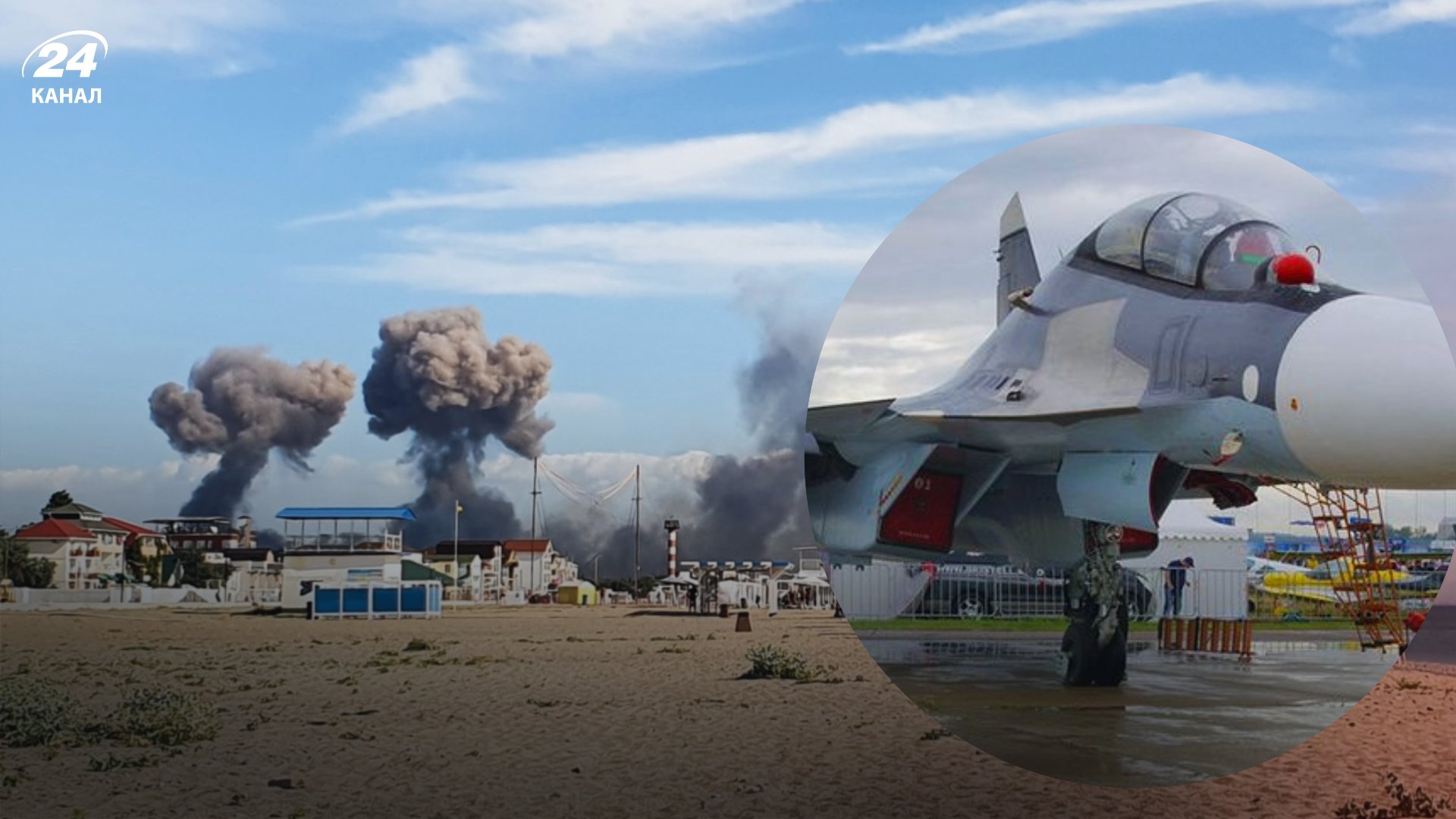 Внаслідок вибухів в Криму знищено не менше п'яти винищувачів Су-24 і трьох літаків Су-30 – британська розвідка