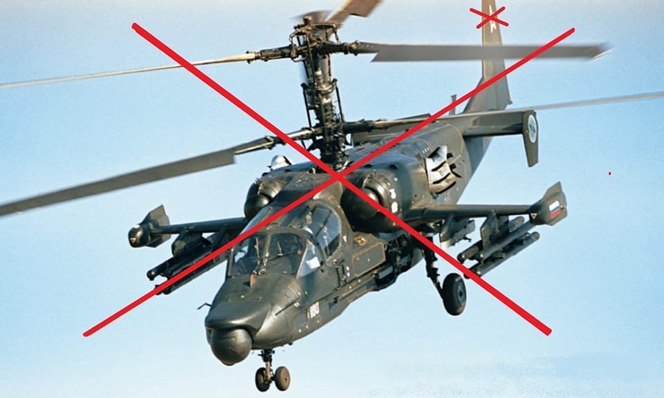 Українське сили ППО збили російський вертоліт Ка-52