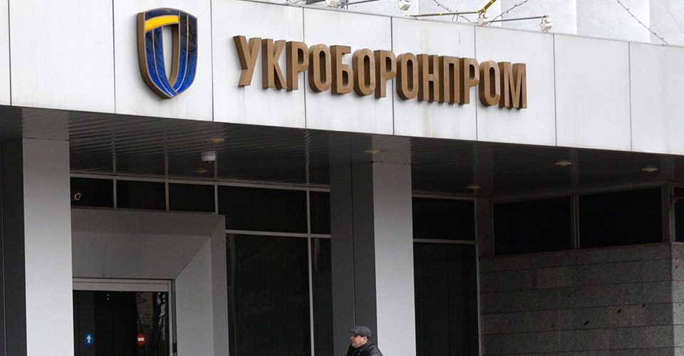 Експерти «Укроборонпрому» оцінили перші 13 розробок у сфері безпеки та оборони