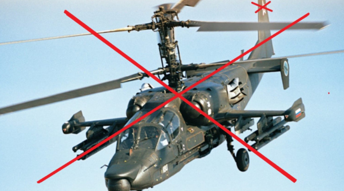 За добу ЗСУ знищили російський гелікоптер Ка-52, дві ракети «Калібр» и 7 безпілотників окупантів