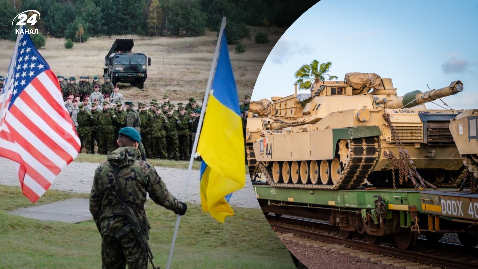 800 компаній із США пропонують постачання зброї Україні в рамках ленд-лізу