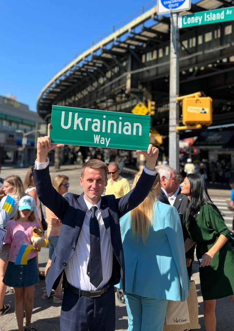 Перехрестя на Брайтон-Біч перейменували в «Український шлях»