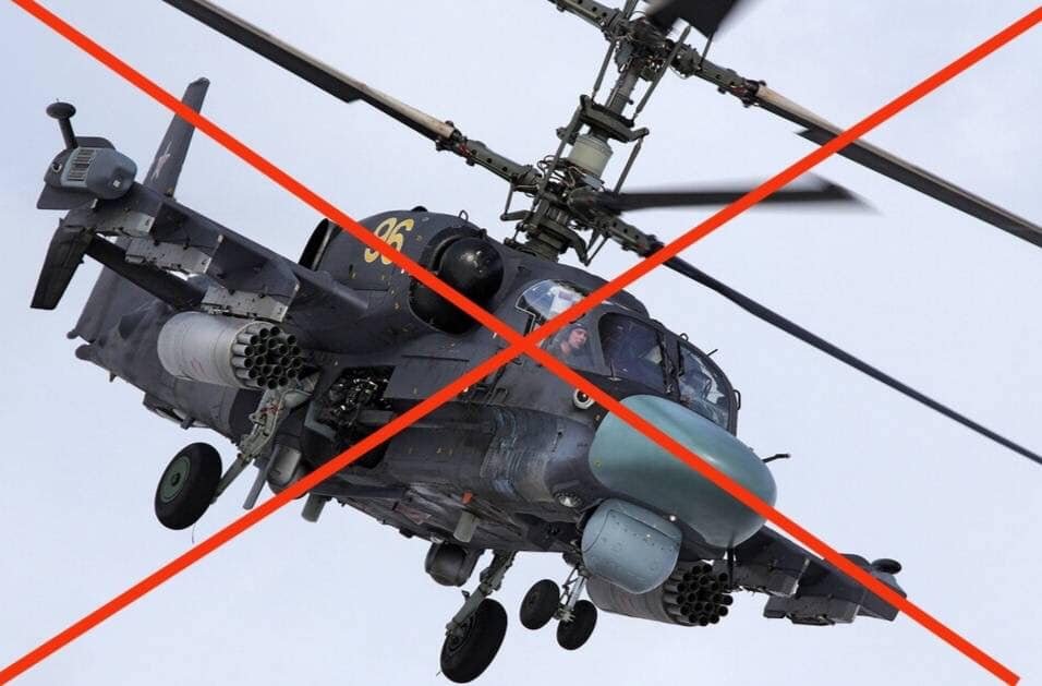ЗСУ збили гелікоптер Ка-52 окупантів у День Незалежності України (ВІДЕО)