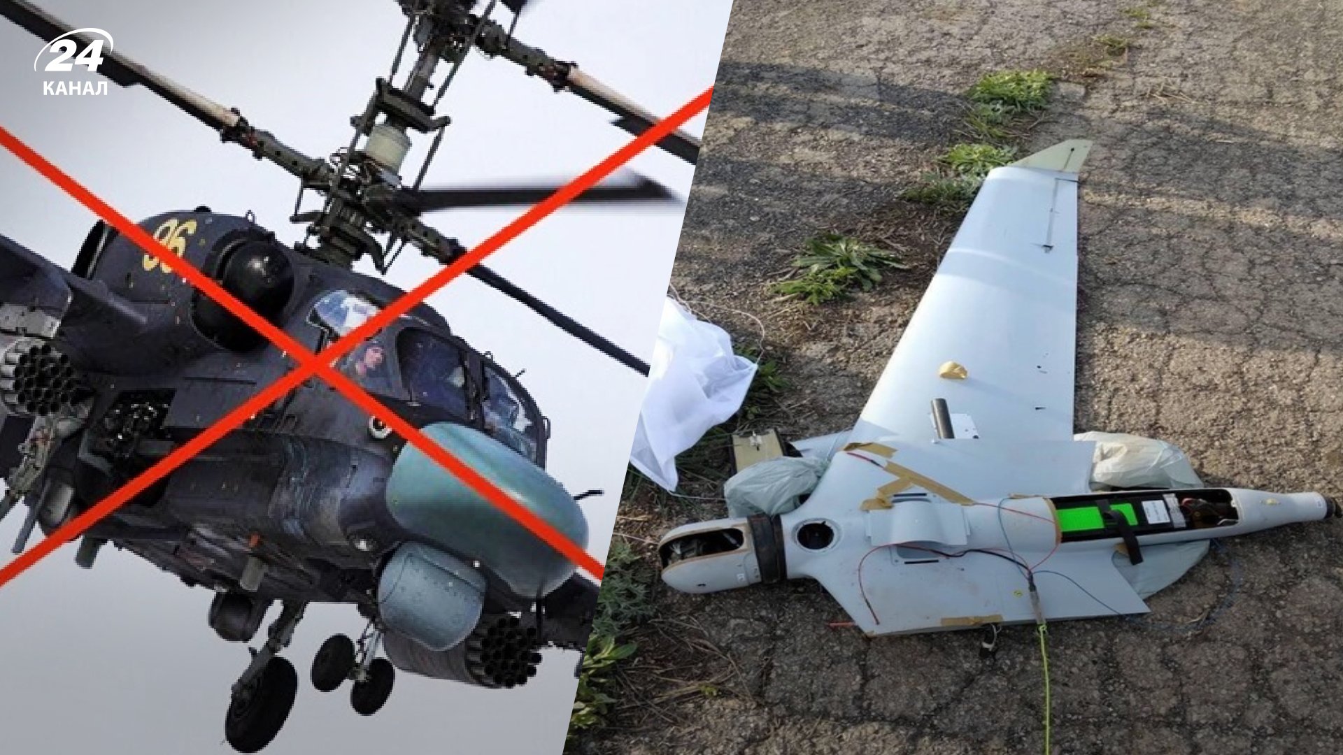 У День Незалежності ЗСУ знищили два ворожих гелікоптери Ка-52 і шість безпілотників