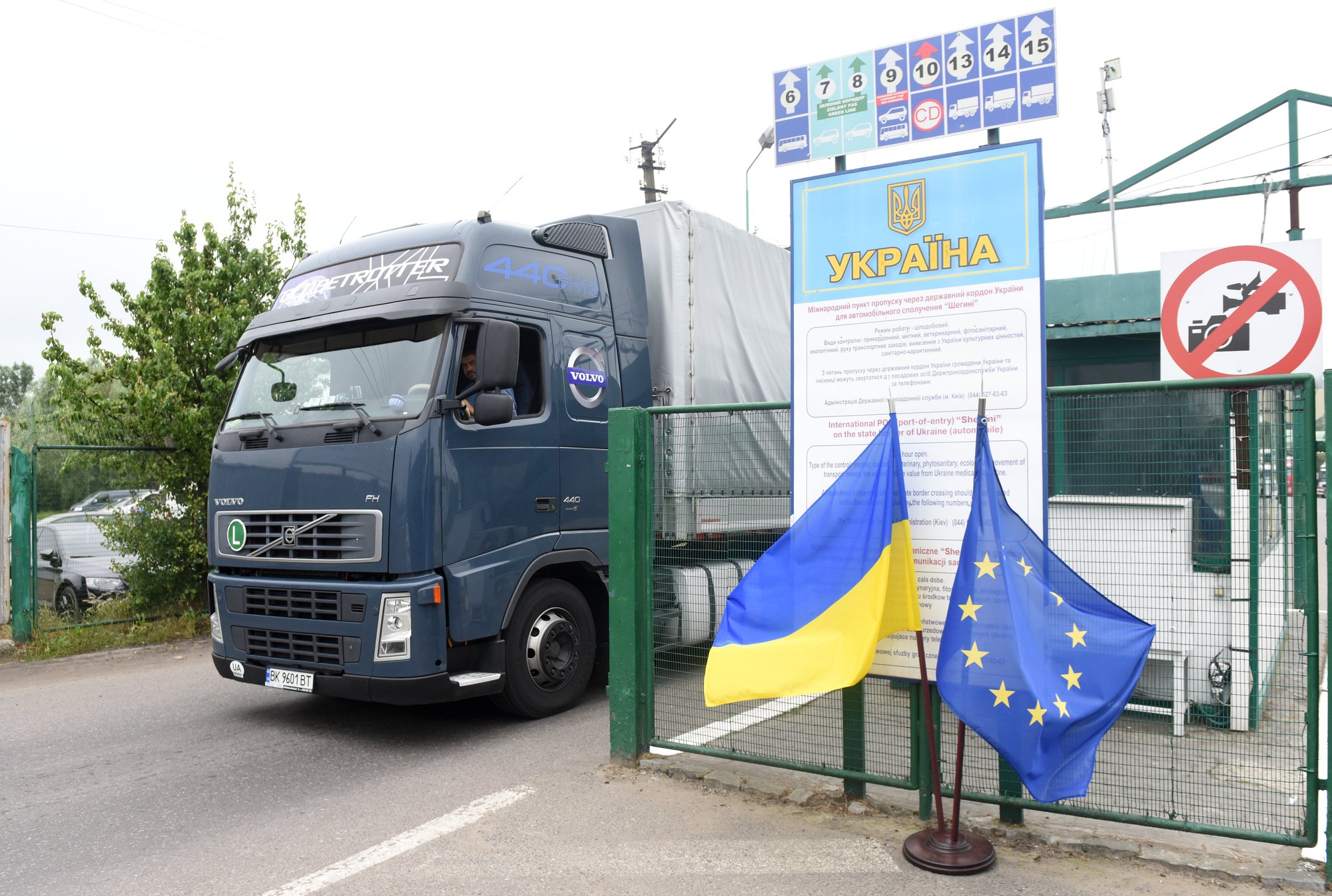 Шмигаль: «Україна отримає «митний безвіз» вже 1 жовтня»