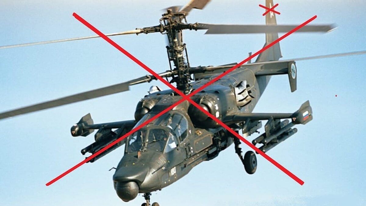 Вранці ЗСУ знищили гелікоптер Ка-52 та БПЛА «Форпост» окупантів – Повітряні сили України