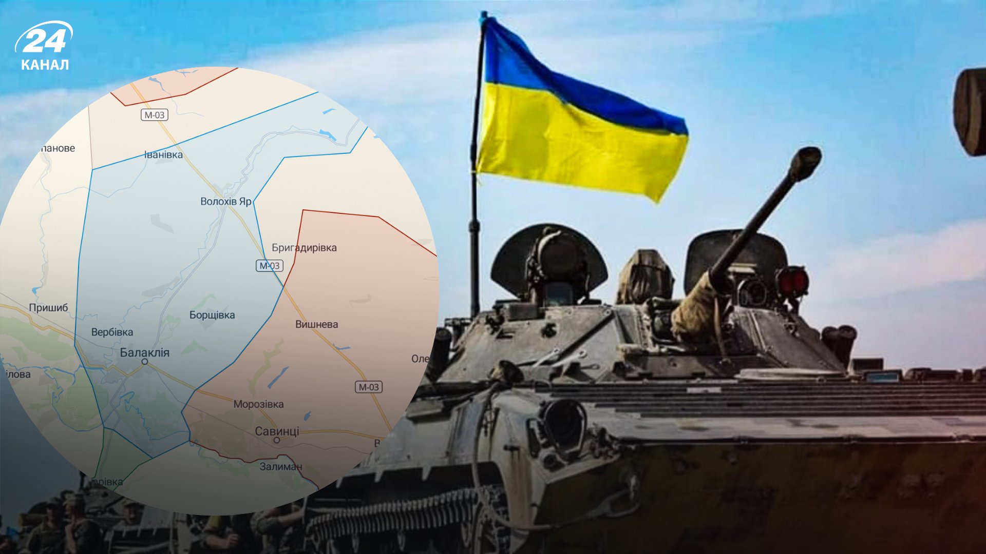 Подоляк: «Україна довела, що здатна деокуповувати свої території»