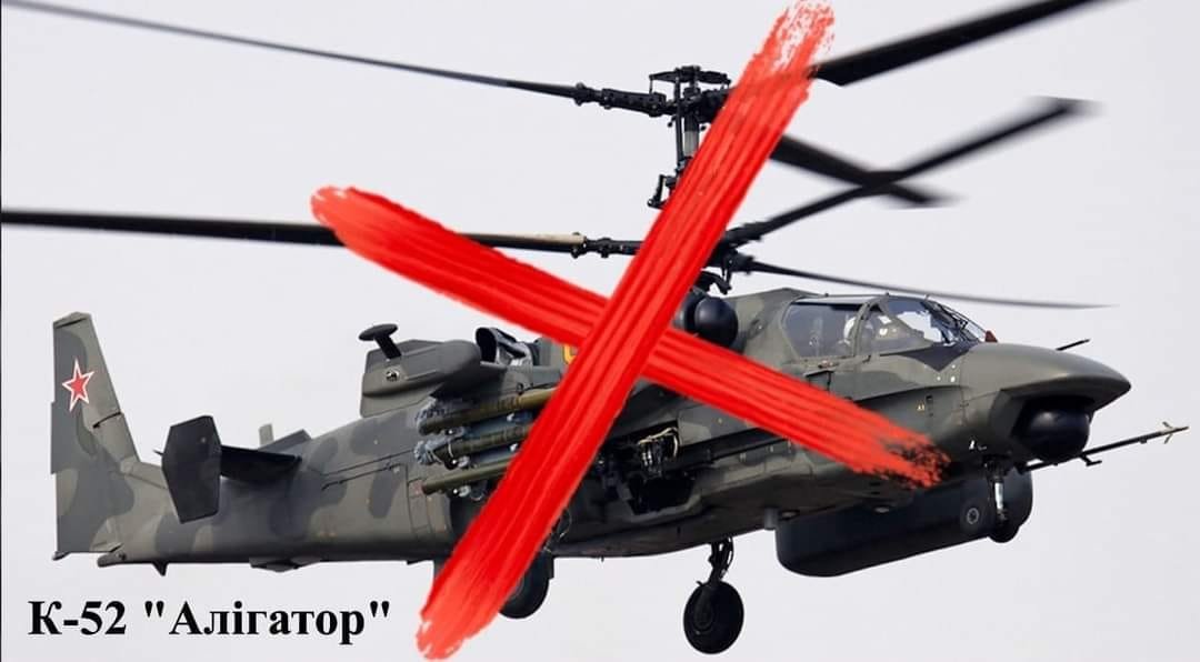Українська авіація знищила черговий російський «Алігатор» та БПЛА