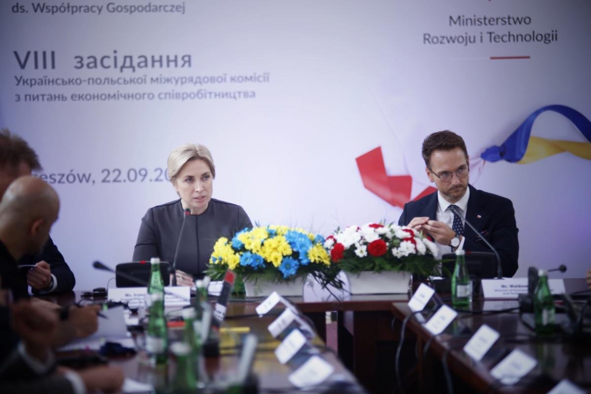 Україна й Польща створюють Координаційну платформу